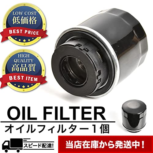 Amazon | INEX 互換品 オイルフィルター オイルエレメント